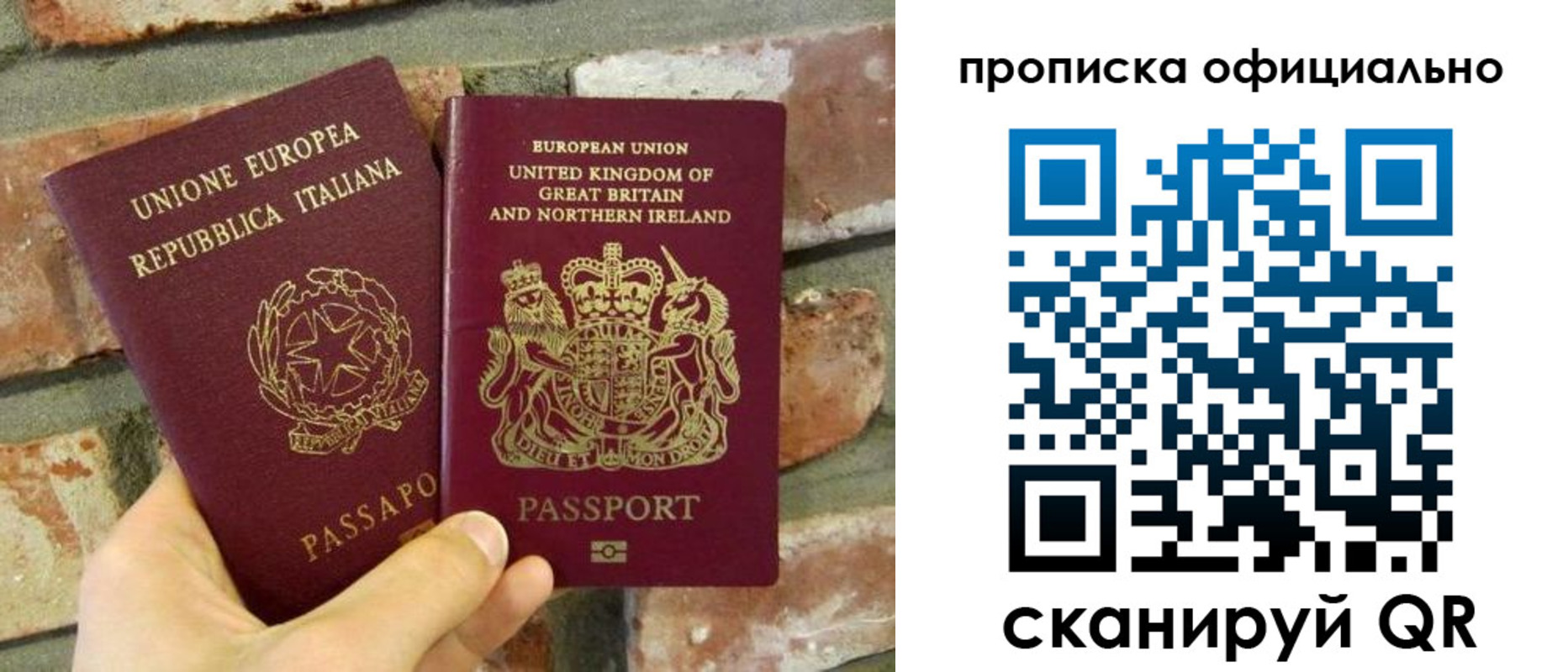прописка паспорт в Кизилюрте